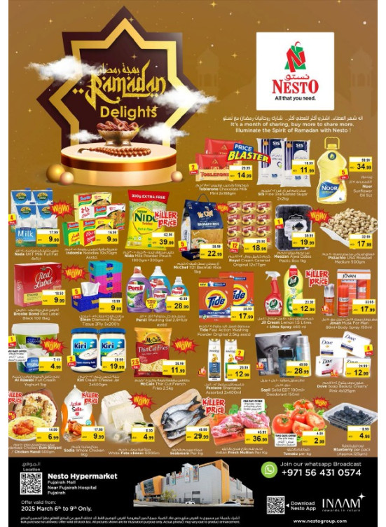 Weekend Grabs - Fujairah