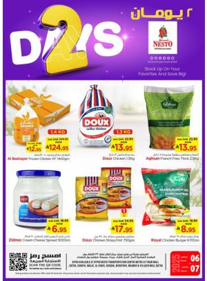 Big 2 Days Offers - Riyadh, Al Kharj & Al Qassim