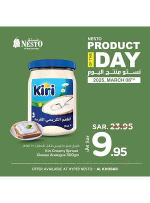 Product of the Day - Al Khobar