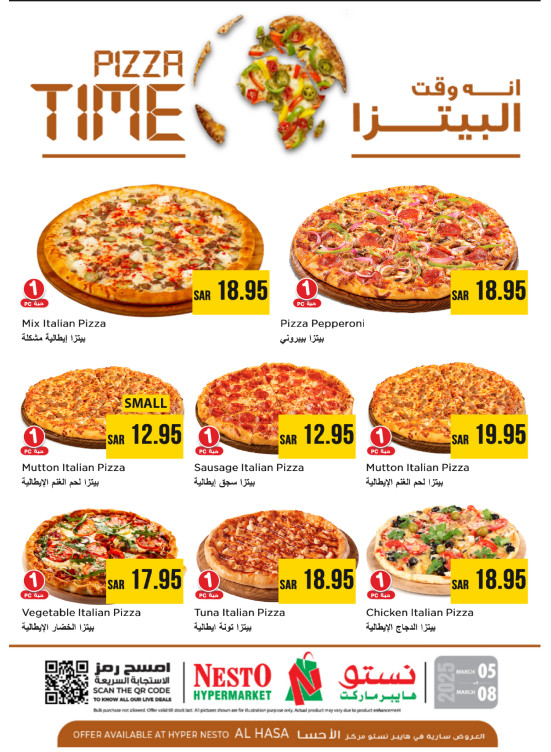 It's Pizza Time - Al Ahsa