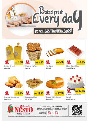 Bakery Offers - Al Ahsa