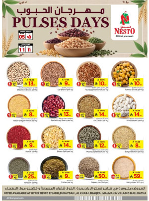 Pulses Days - Riyadh, Al Kharj & Al Qassim
