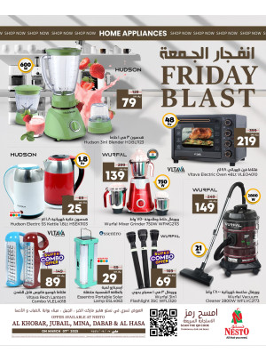 Friday Blast - Al Khobar, Jubail, Mina, Dabab & Al Ahsa