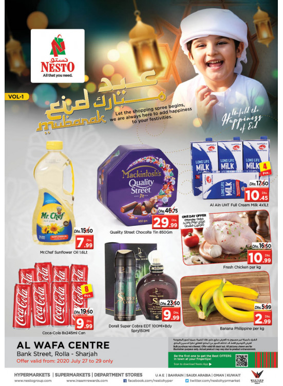 Eid Mubarak - Rolla