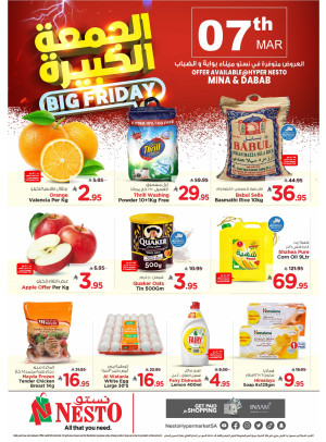 Big Friday Deals - Mina & Dabab