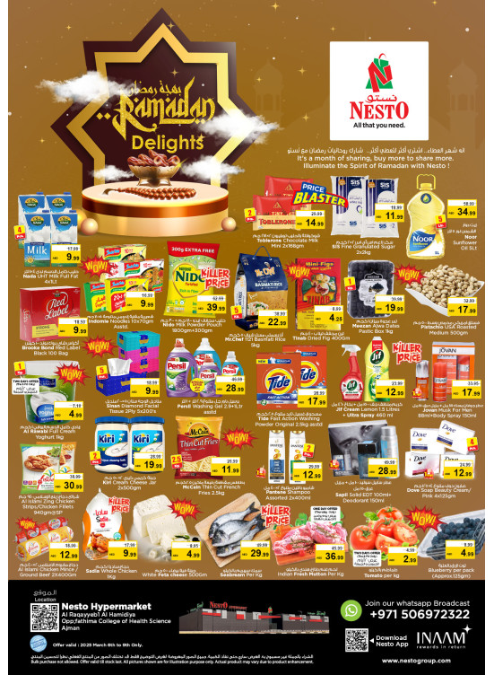 Weekend Grabs - Al Raqayib