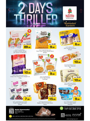 2 Days Thriller - Nadd Al Hamar