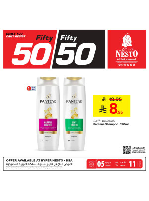 Fifty Fifty Mega Offers, Vol 2