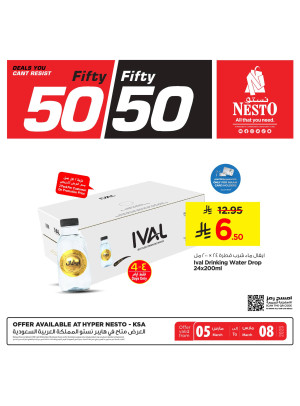 Fifty Fifty Mega Offers, Vol 3