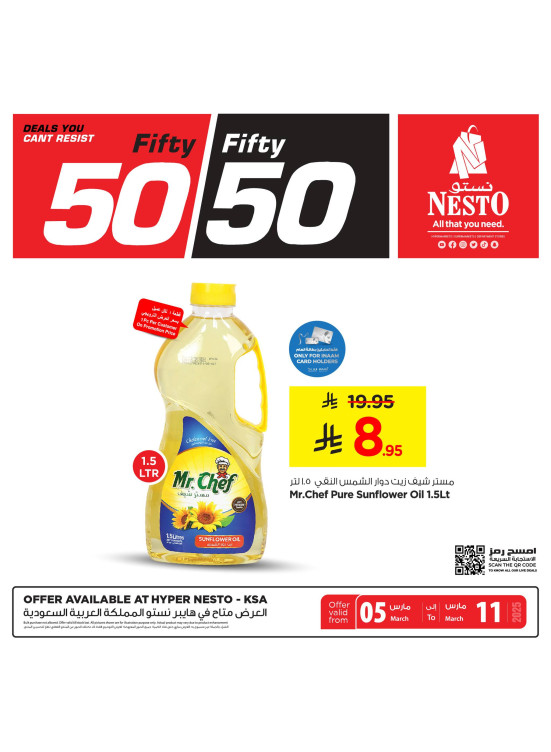 Fifty Fifty Mega Offers, Vol 4