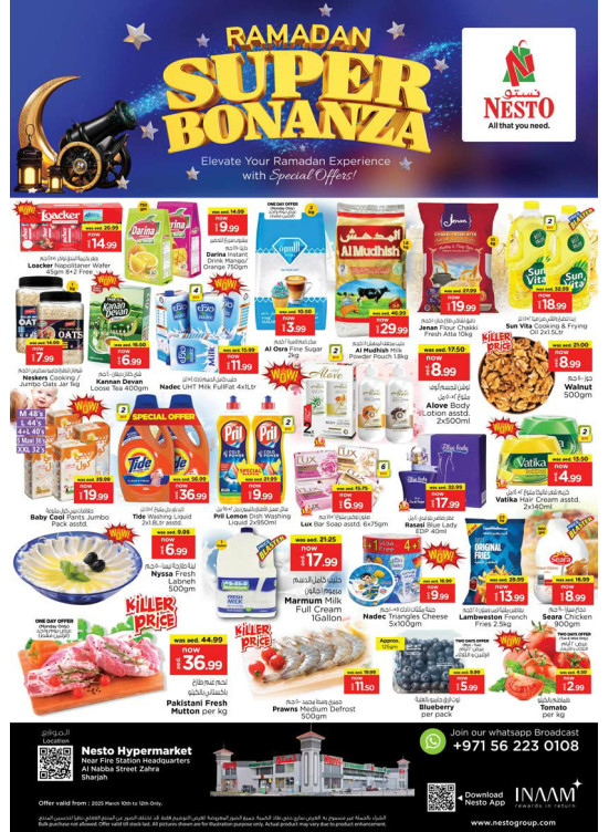 Midweek Deals - Al Nabba, Sharjah
