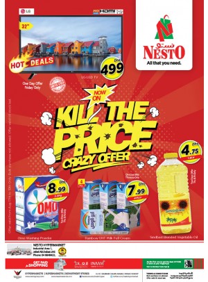 Weekend Grabs - Jabel Ali
