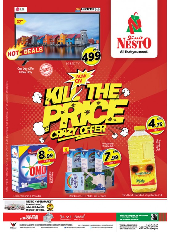 Weekend Grabs - Jabel Ali