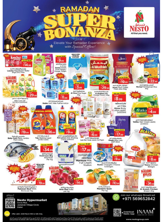 Midweek Deals - Circle Mall, Dubai