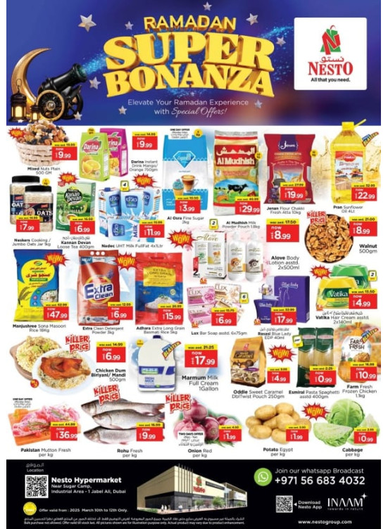 MIdweek Deals - Jebel Ali Industrial Area, Dubai