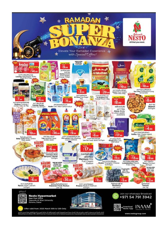 Midweek Deals - Near Karama Post Office, Dubai