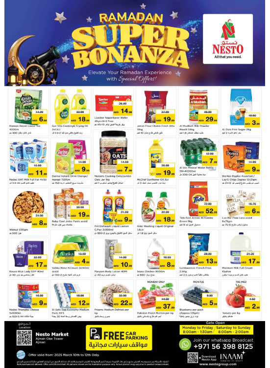 Midweek Deals - Al Rumailah