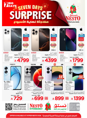 7 Days Surprise Offers