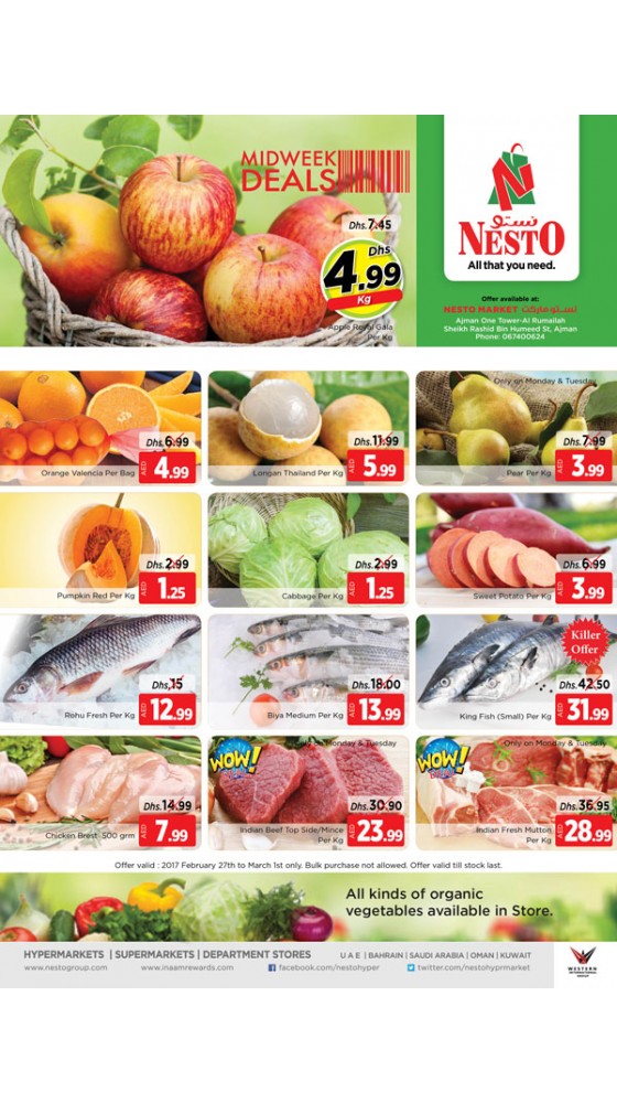 Midweek Deals - One Tower Rumailah Ajman