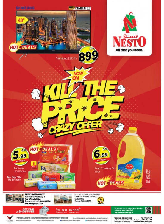 Weekend Grabs - Dubai
