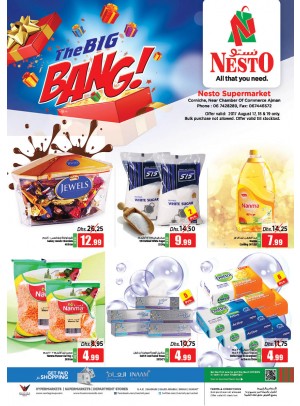 Weekend Grabs - Karama Corniche Ajman