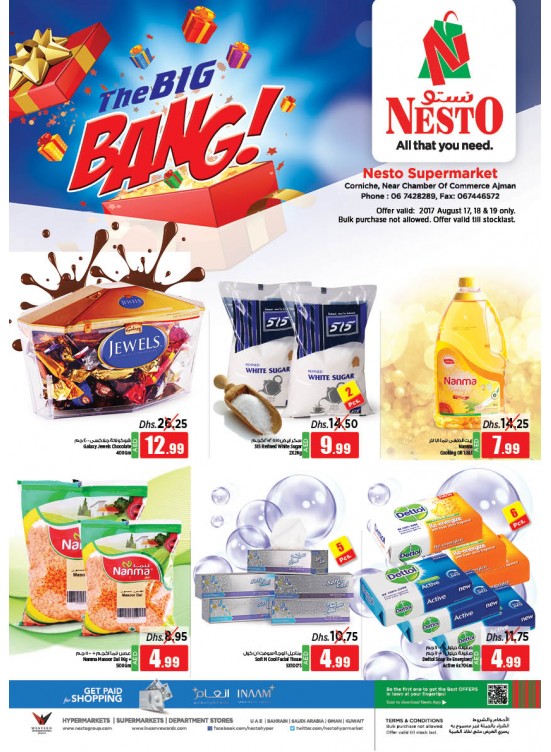 Weekend Grabs - Karama Corniche Ajman