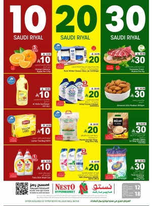 10, 20, 30 Riyal Offers - Villagio Mall Batha