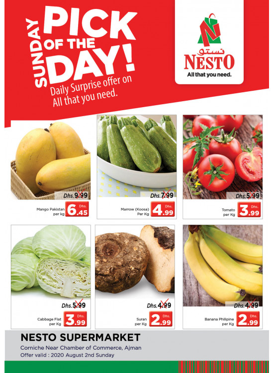 Sunday Deals - Karama Corniche, Ajman