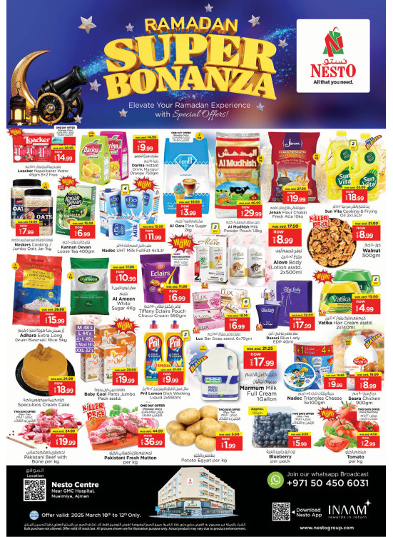 Midweek Deals - Nuaimiya, Ajman