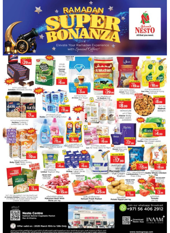 Midweek Deals - Ras Al Khaima