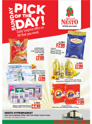Sunday Deals - Mushrif, Ajman
