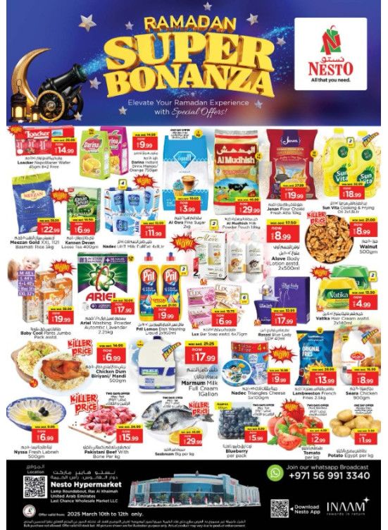 Midweek Deals - Lamp Roundabout, Ras Al Khaimah