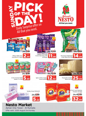 Sunday Deals - Al Rumailah
