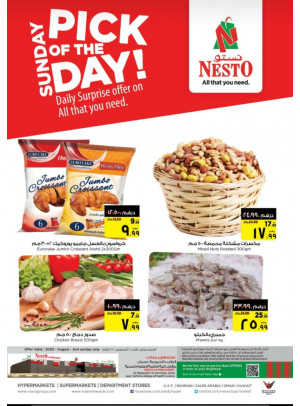 Sunday Deals - Al Raqayib, Ajman