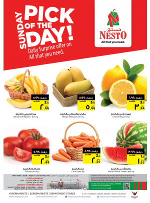 Sunday Deals - Jurf 1, Ajman
