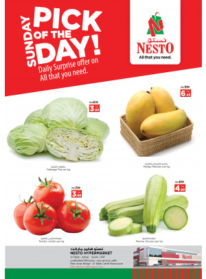 Sunday Deals - Al Tallah, Ajman