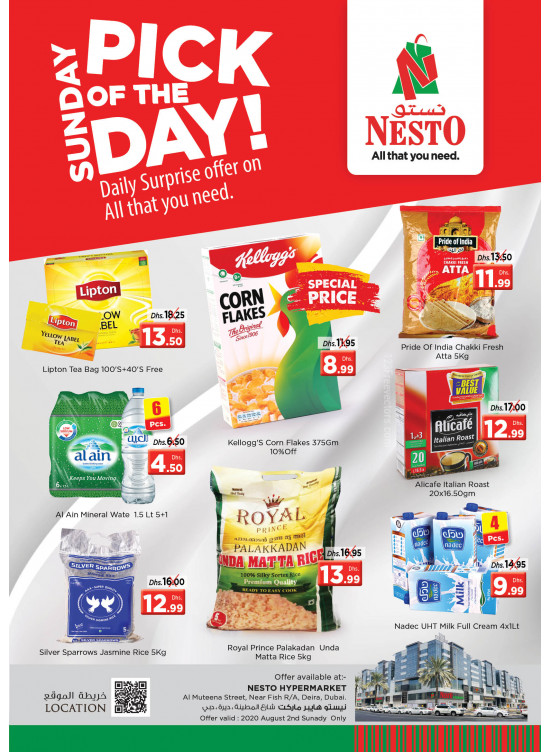 Sunday Deals - Burj Nahar Mall, Dubai