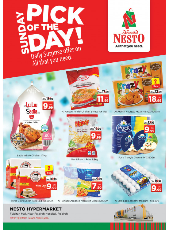 Sunday Deals - Fujairah