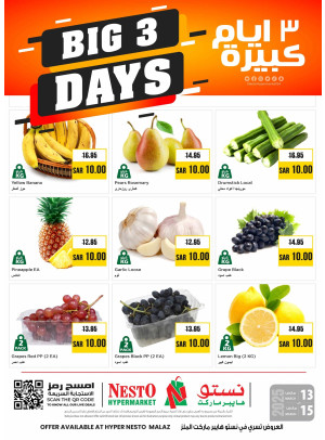 Big 3 Days Offers - Malaz