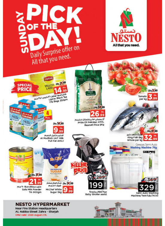 Sunday Deals - Al Nabba, Sharjah