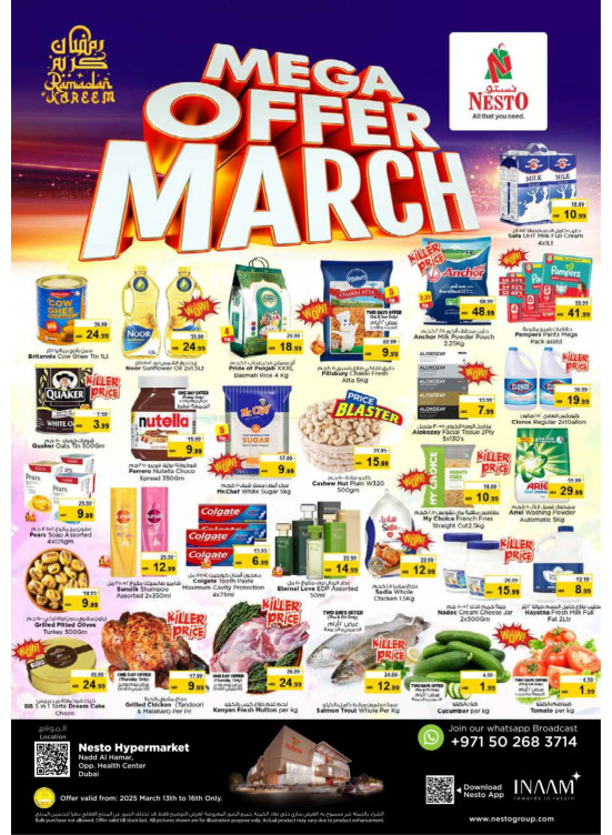 Weekend Grabs - Nadd Al Hamar