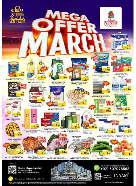Weekend Grabs - Burj Nahar Mall, Dubai