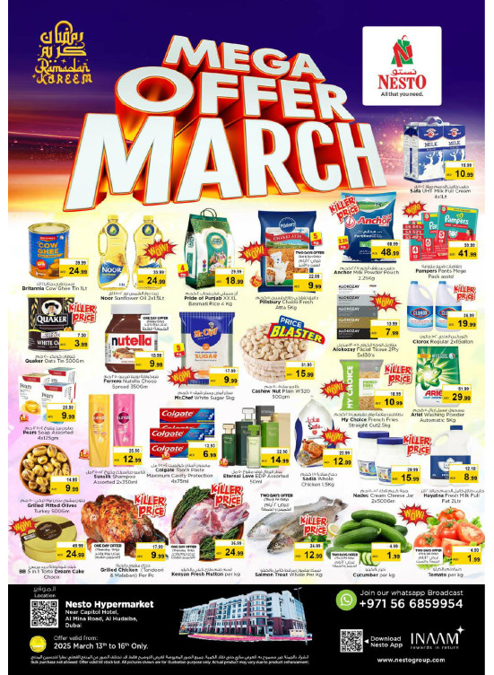 Weekend Grabs - Al Mina