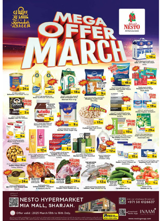 Weekend Grabs - Al Nahda, Sharjah