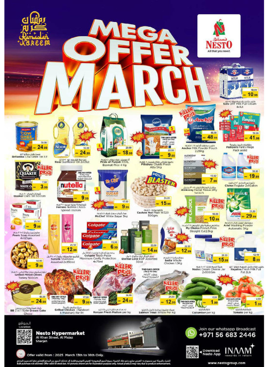 Weekend Grabs - Al Khan, Sharjah