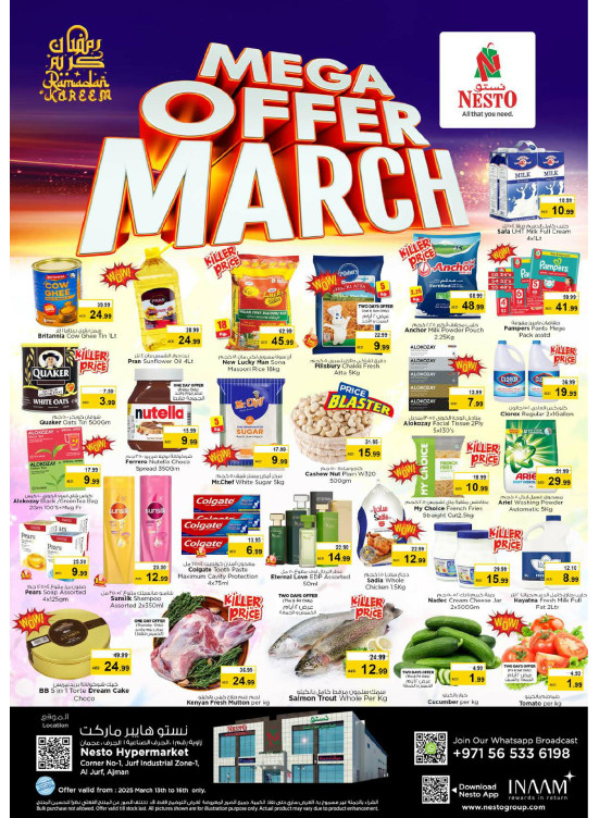 Weekend Grabs - Al Jurf Industrial Area, Ajman