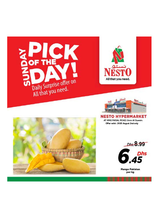 Sunday Deals - Umm Al Quwain