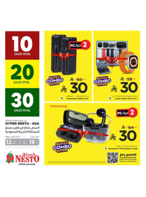 10, 20, 30 SAR Offer, Vol 2