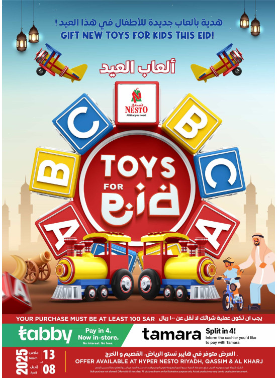 Toy Eid Fest - Riyadh, Al Kharj & Al Qassim