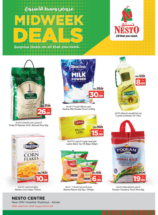 Midweek Deals - Nuaimiya, Ajman
